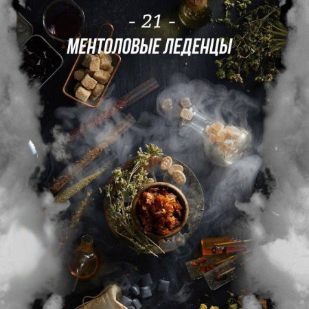 изображение товара Daily Hookah 250 г Ментоловые леденцы