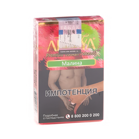 изображение товара Табак для кальяна Adalya Raspberry (Малина), 50гр