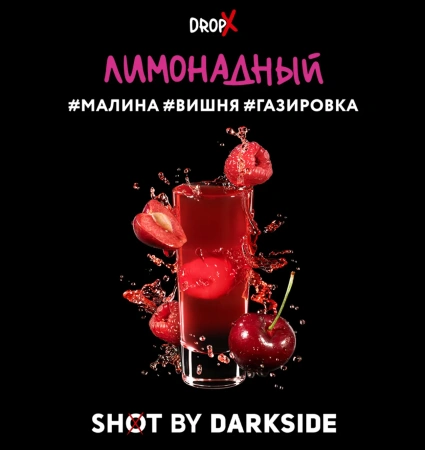 изображение товара Табак Darkside SHOT (Лимонадный) 120г