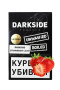 изображение товара Табак Darkside 250 гр, вкус STRAWBERRY LIGHT (Клубника)