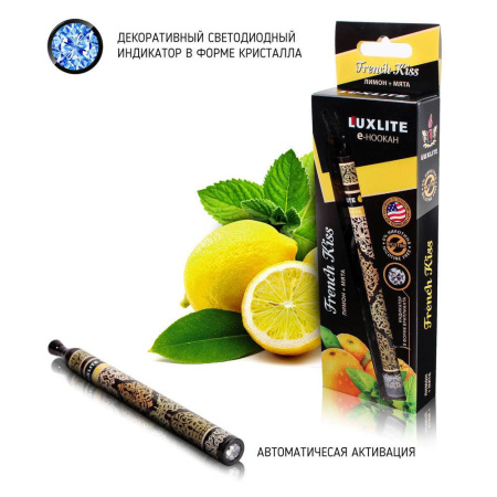 изображение товара Одноразовый электронный кальян LUXLITE со вкусом лимона и мяты